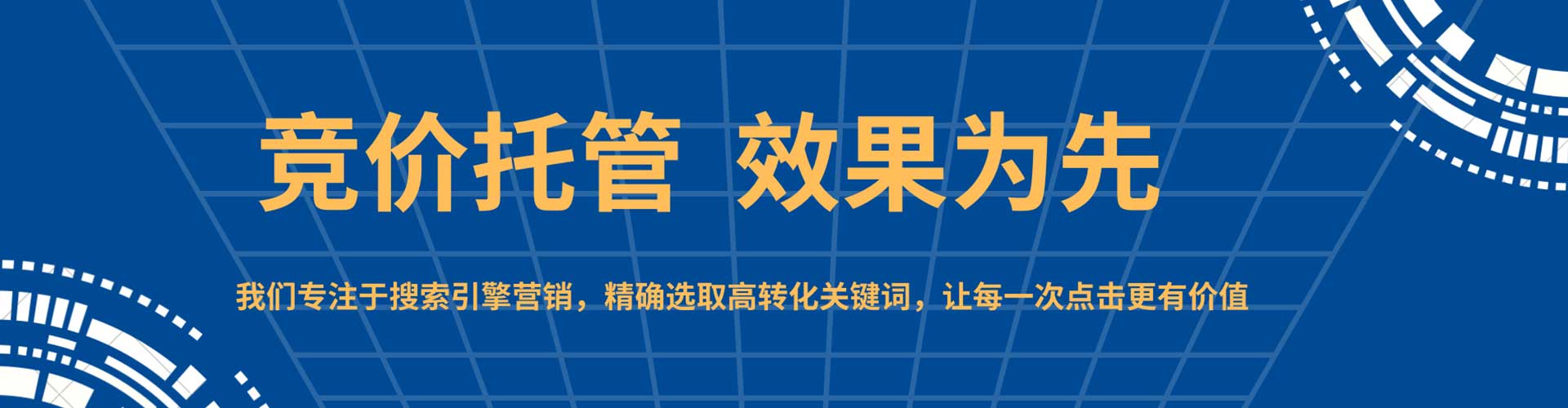信宜信息流投放