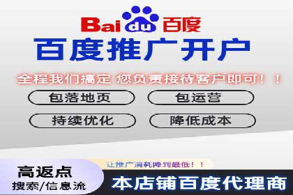 百度平台推广助力实现品牌年轻化